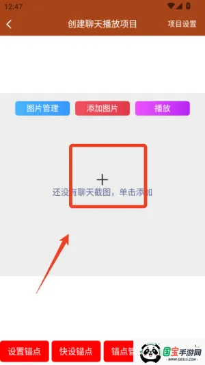对话视频生成器2025官方正版 对话视频生成器2025官方正版