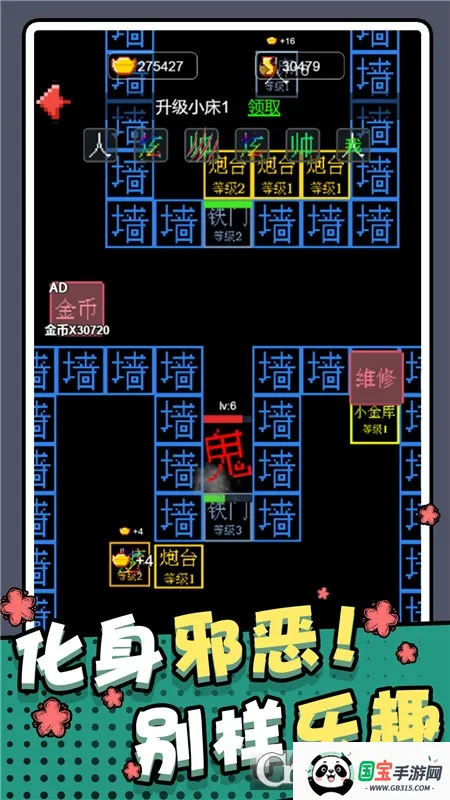 躺平猎梦屋(文字闯关游)v1.0 手机版截图0