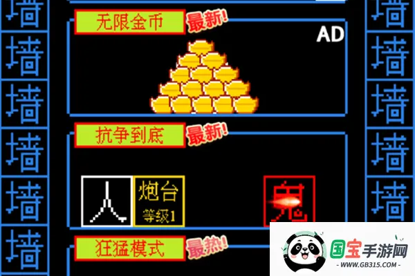 躺平猎梦屋(文字闯关游) 躺平猎梦屋(文字闯关游)
