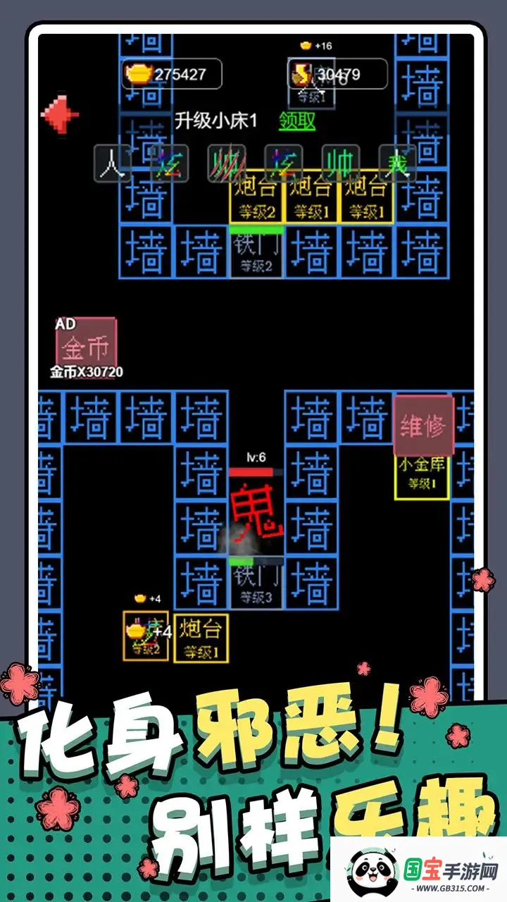 躺平猎梦屋(文字闯关游)v1.0 手机版截图2