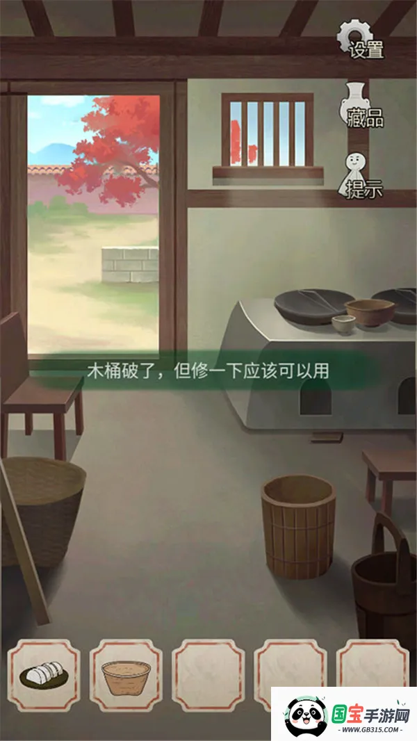 聪明的一休解谜最新手机版 聪明的一休解谜最新手机版