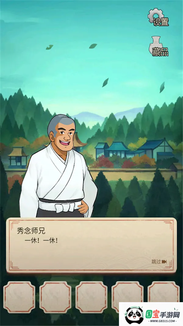 聪明的一休解谜最新手机版 聪明的一休解谜最新手机版