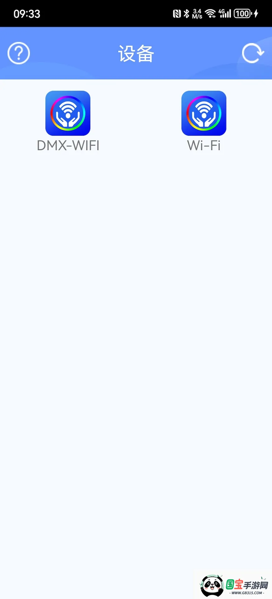 LED PLUS最新手机版 LED PLUS最新手机版