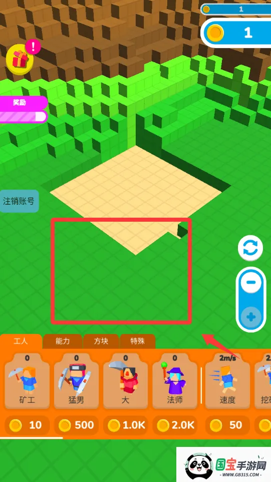 积木碎碎碰安卓版手机版 积木碎碎碰安卓版手机版