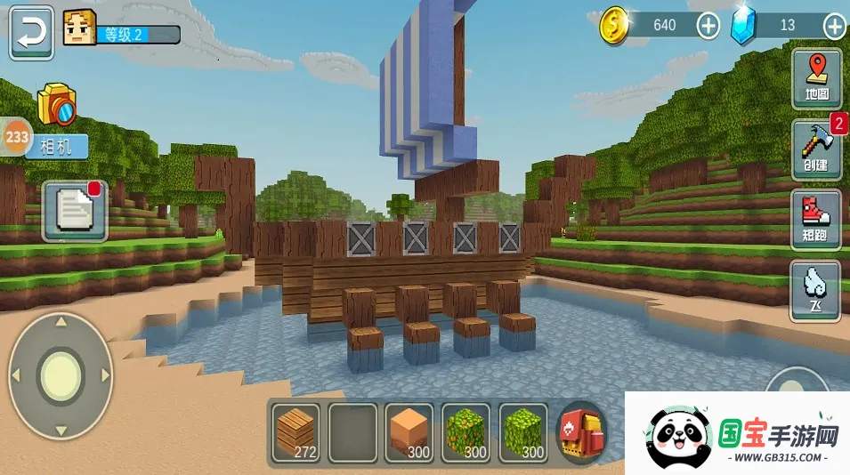 像素沙盒自由世界2025官方正版截图1