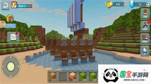 像素沙盒自由世界2025官方正版截图3