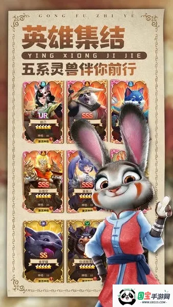 功夫之夜2025最新版本截图4