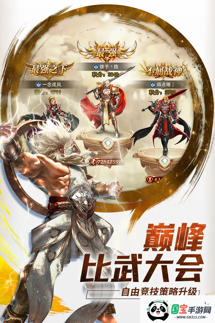 功夫之夜2025最新版本截图0