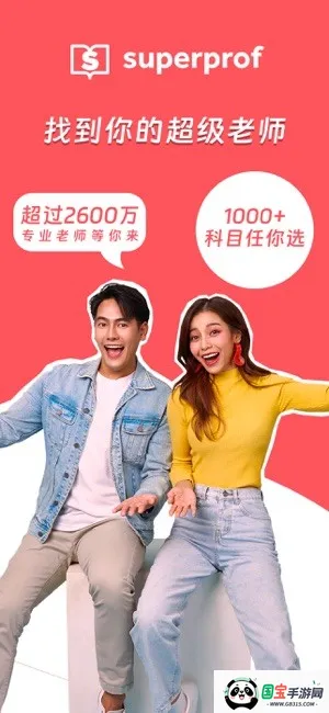 Superprofֻͼ3