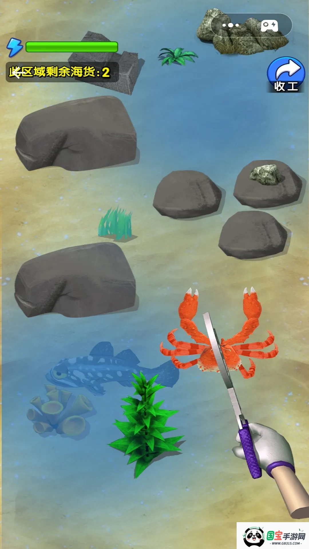 赶海日记(模拟赶海游戏)截图0