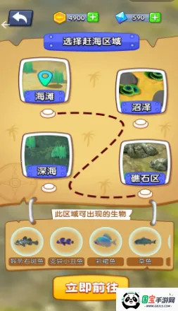 赶海日记(模拟赶海游戏) 赶海日记(模拟赶海游戏)