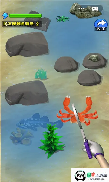 赶海日记(模拟赶海游戏) 赶海日记(模拟赶海游戏)