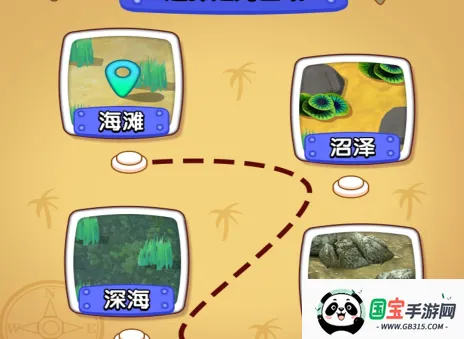 赶海日记(模拟赶海游戏) 赶海日记(模拟赶海游戏)