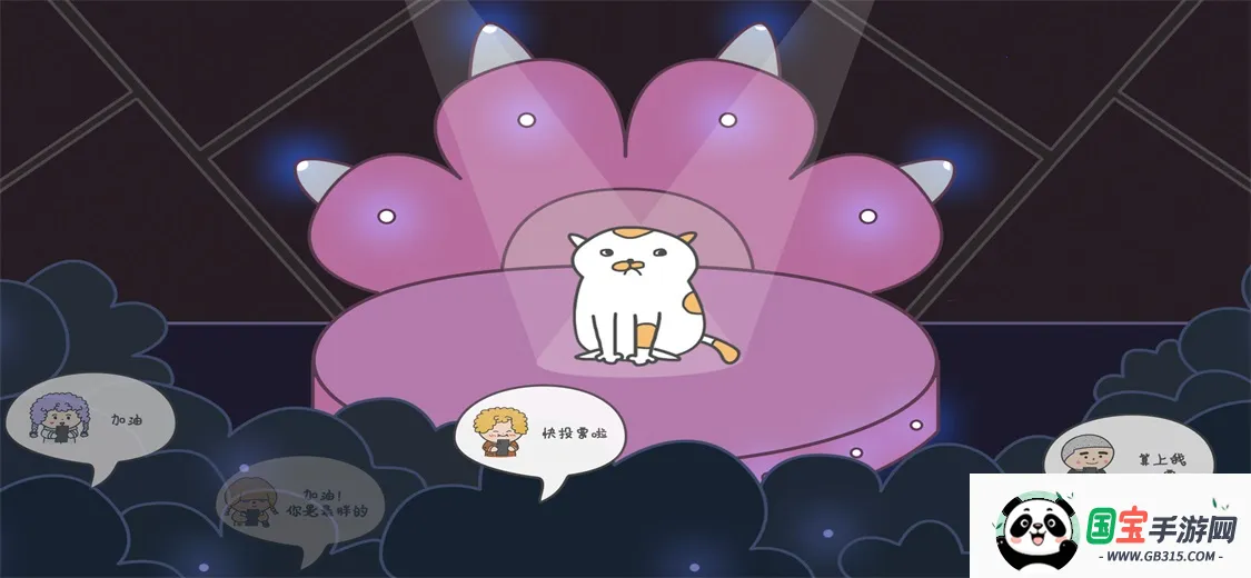 主播和猫的故事2025官方最新版本截图1