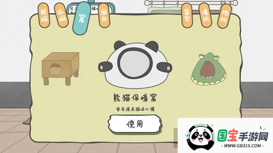 主播和猫的故事2025官方最新版本 主播和猫的故事2025官方最新版本