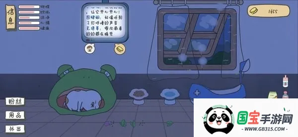 主播和猫的故事2025官方最新版本截图4