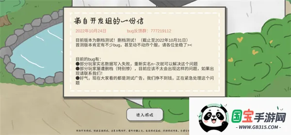 主播和猫的故事2025官方最新版本 主播和猫的故事2025官方最新版本