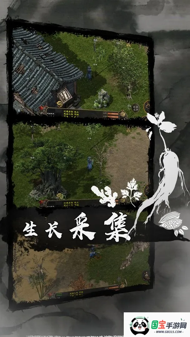 剑雨如歌(武侠冒险游戏)v1.1.6 手机版截图0