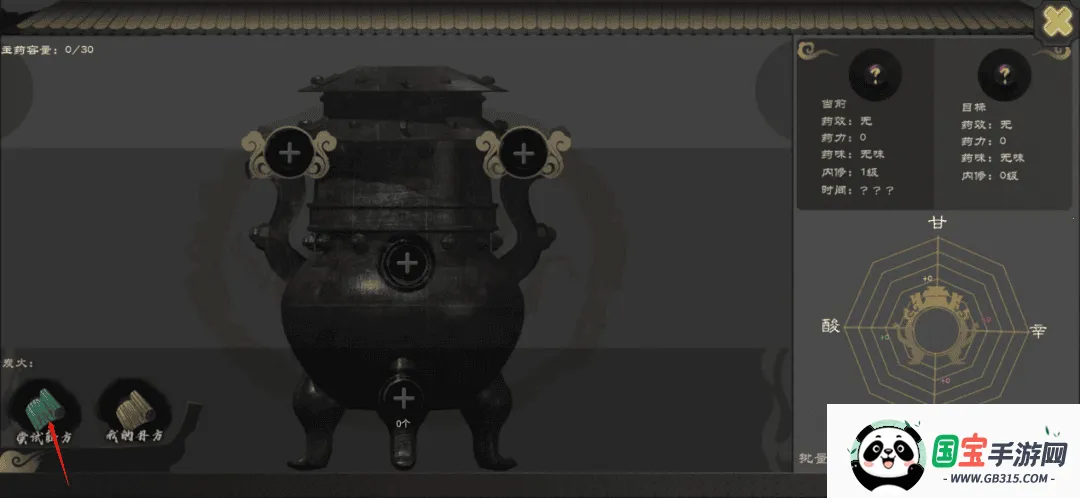 剑雨如歌(武侠冒险游戏) 剑雨如歌(武侠冒险游戏)