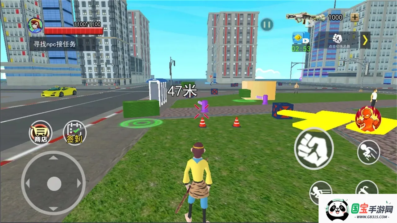 猴王模拟器2025官方最新版本截图0