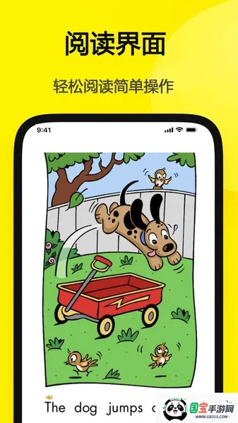 哆啦绘本(绘本早教) 哆啦绘本(绘本早教)