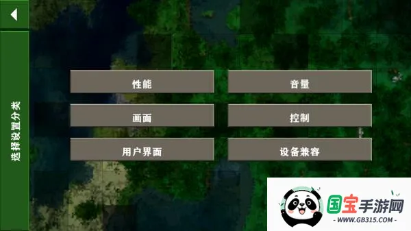 生存战争Dayz模组(沙盒生存手游)截图3