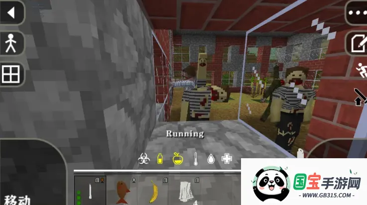 生存战争Dayz模组(沙盒生存手游)截图4