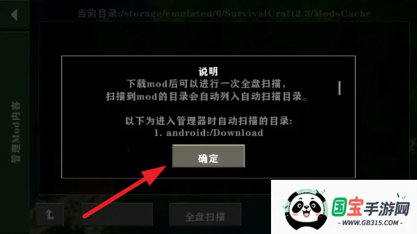 生存战争Dayz模组(沙盒生存手游) 生存战争Dayz模组(沙盒生存手游)