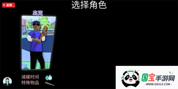 人生模拟师(人生模拟游戏) 人生模拟师(人生模拟游戏)