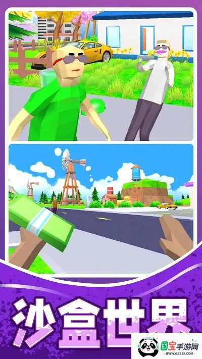 人生模拟师(人生模拟游戏)截图4