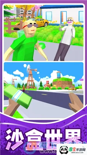 人生模拟师(人生模拟游戏)截图1