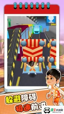 趣味跑酷3D2025最新版本截图1