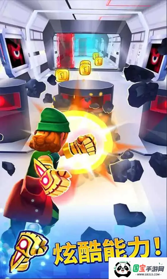 趣味跑酷3D2025最新版本截图0