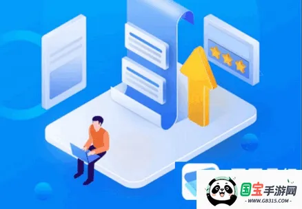 国网易行2025官方最新版本 国网易行2025官方最新版本