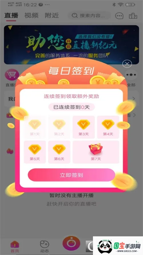 米蕉点视2025官方最新版本截图0