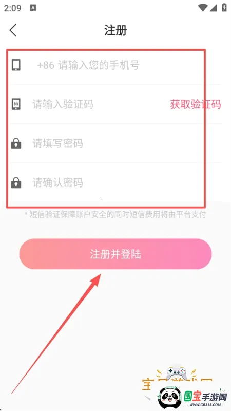 米蕉点视2025官方最新版本 米蕉点视2025官方最新版本