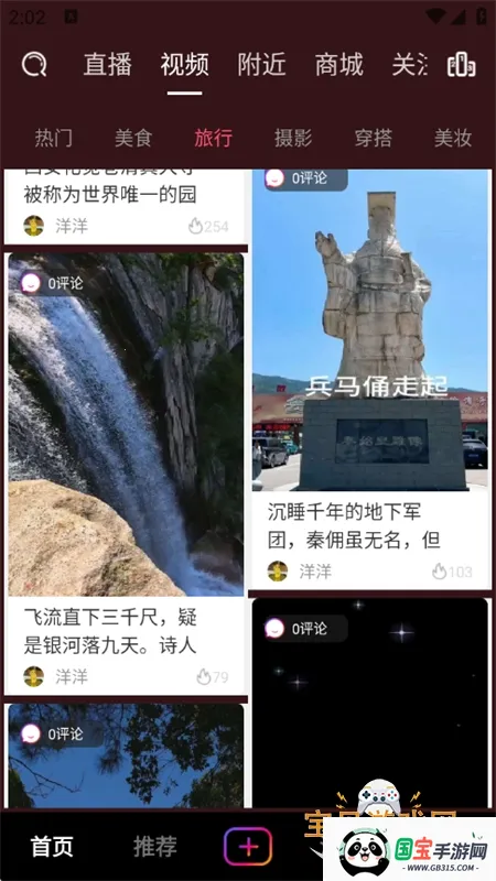 米蕉点视2025官方最新版本 米蕉点视2025官方最新版本