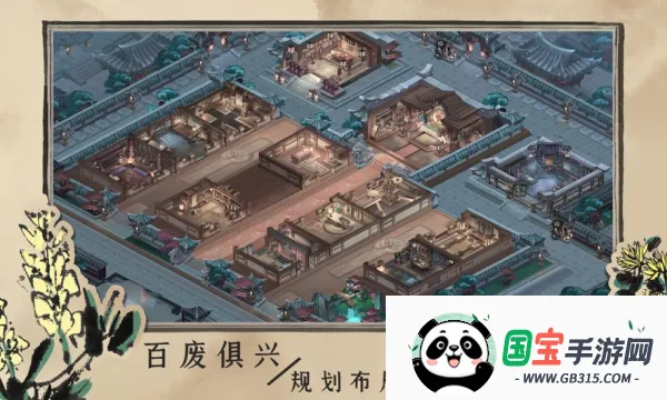 百家奇案2025下载安装截图2