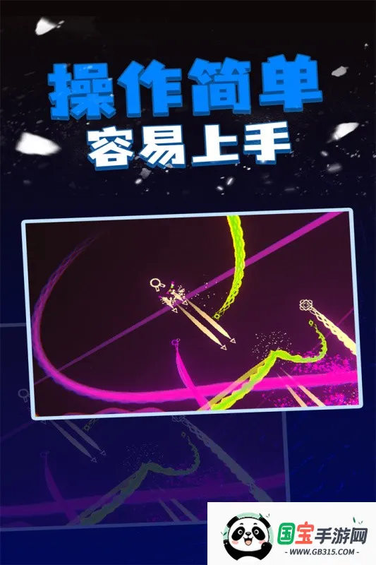 粒子射击(粒子射击游戏)截图4