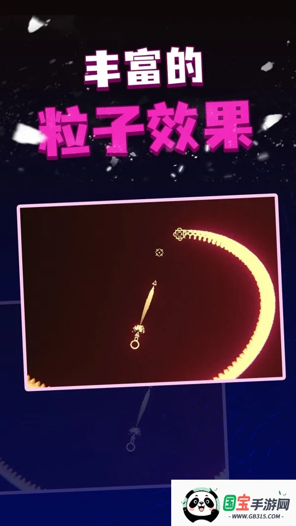 粒子射击(粒子射击游戏) 粒子射击(粒子射击游戏)