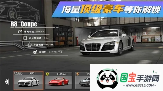 真实豪车模拟器2025最新版本截图0