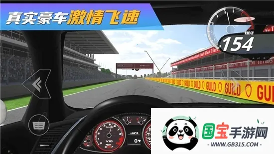 真实豪车模拟器2025最新版本截图1