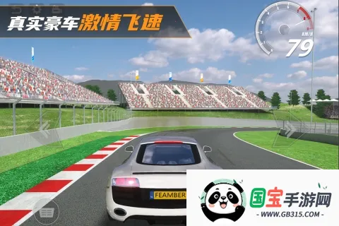 真实豪车模拟器2025最新版本截图2