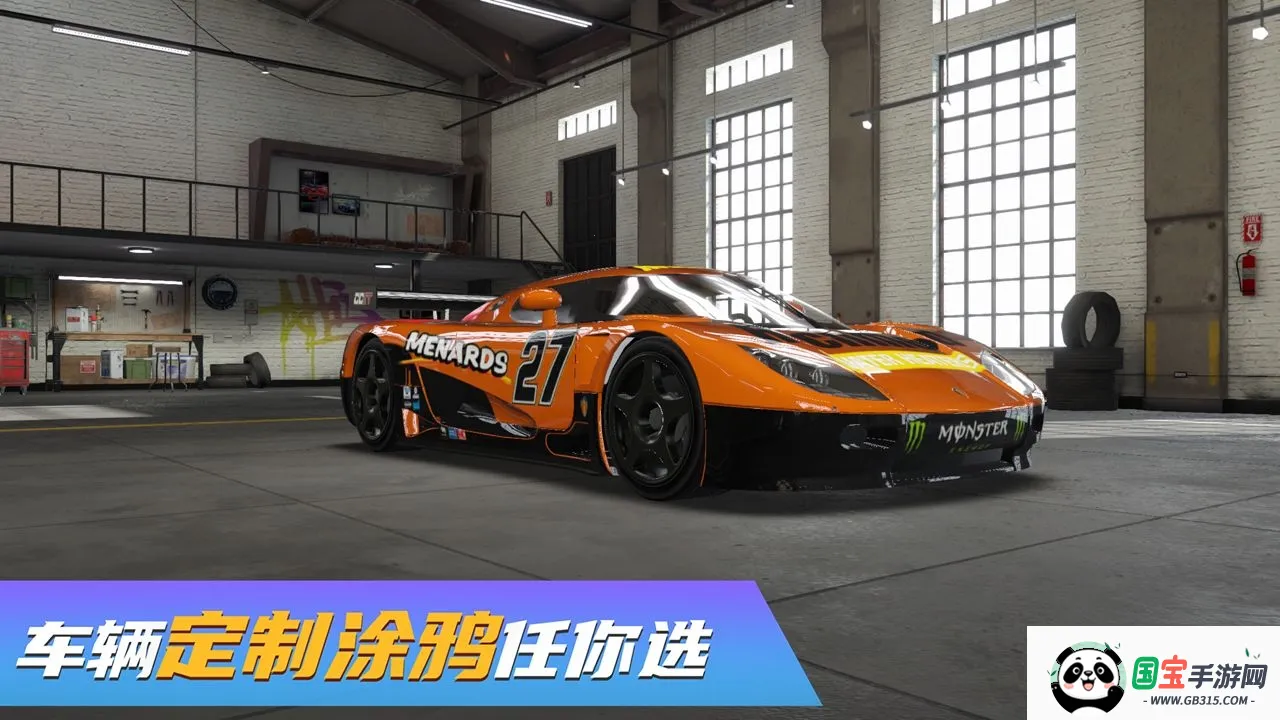 真实豪车模拟器2025最新版本截图3