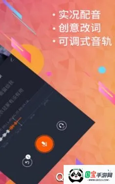 配音圈2025官方最新版本 配音圈2025官方最新版本