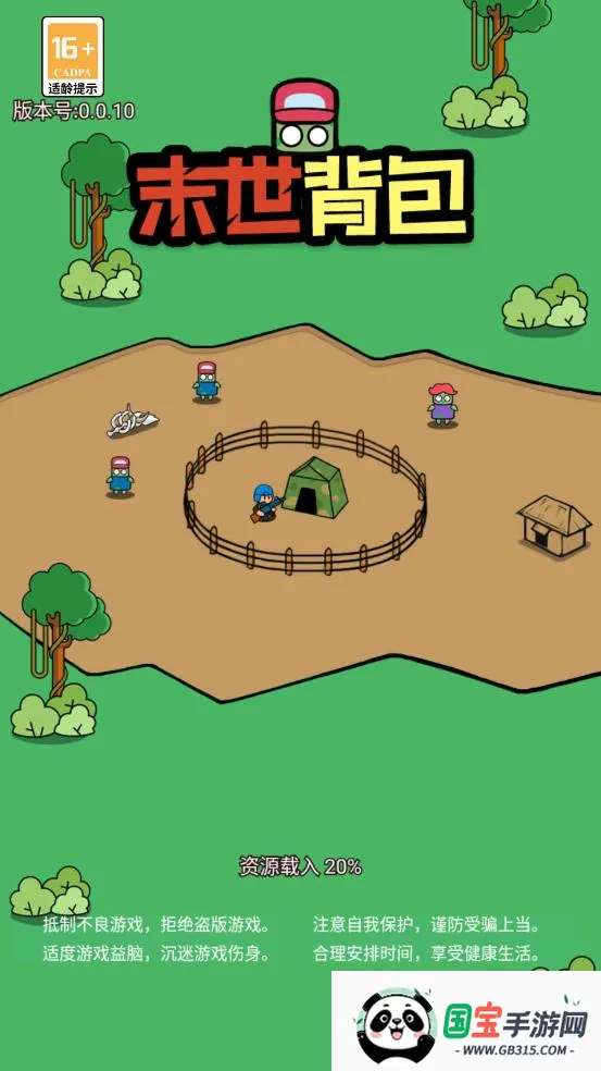 ĩ(ĩϷ)v0.0.11 ׿ͼ1