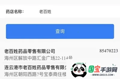 我的连云港2025官方最新版本 我的连云港2025官方最新版本