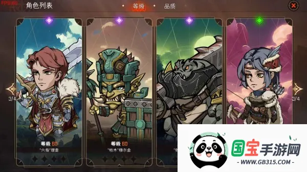 ðѰȻħ(սðϷ)v2.6.1 ٷͼ1