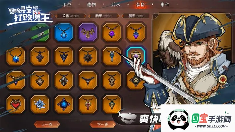 ðѰȻħ(սðϷ)v2.6.1 ٷͼ0