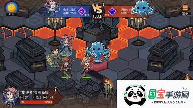 ðѰȻħ(սðϷ)v2.6.1 ٷͼ3